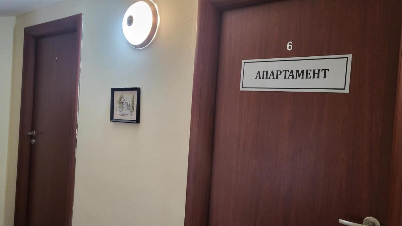 Къща За Гости Алекс Sinemoretz Ngoại thất bức ảnh